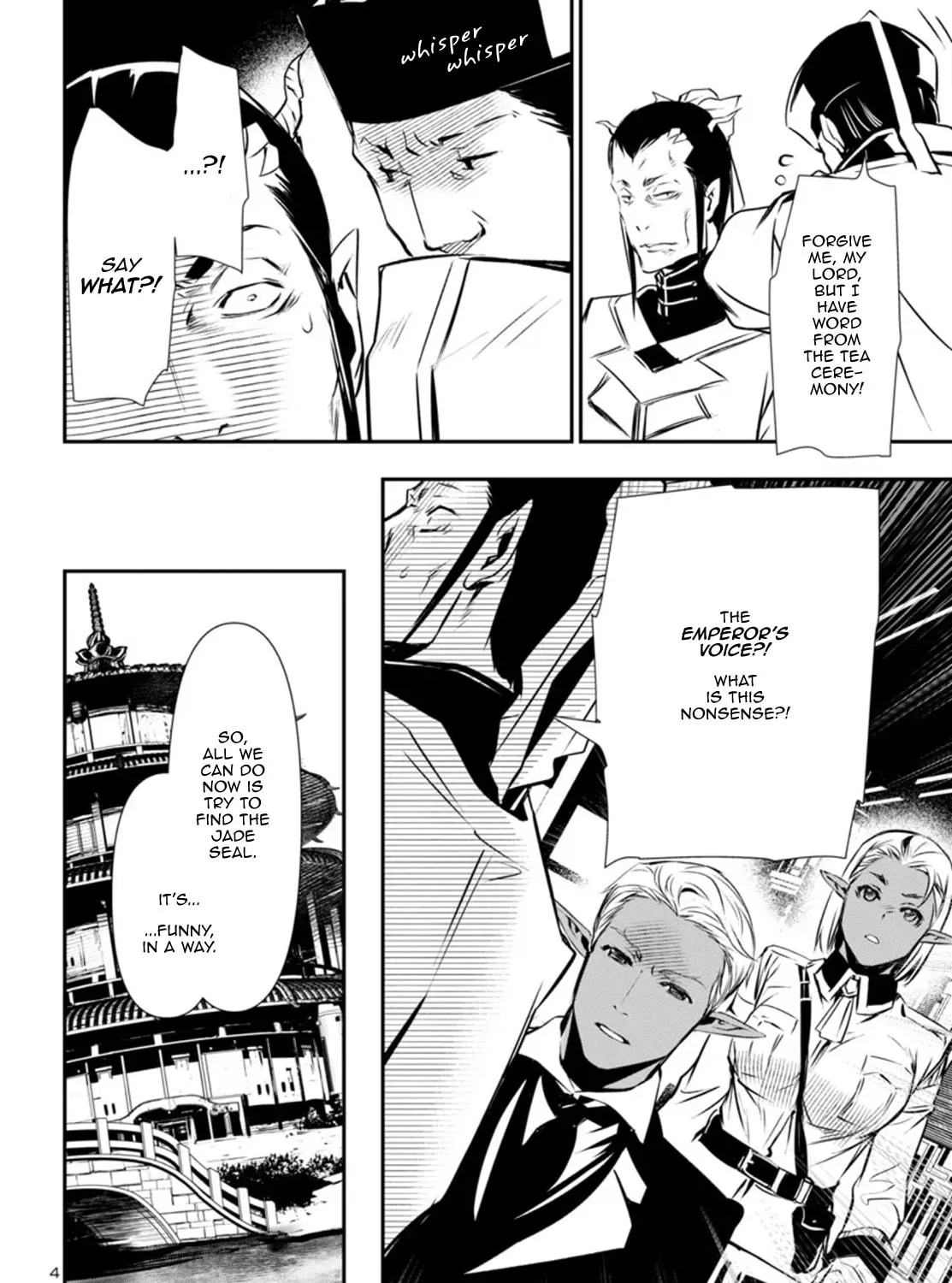 Read Shinju no Nectar chapter 87 image 6 on Lezhin