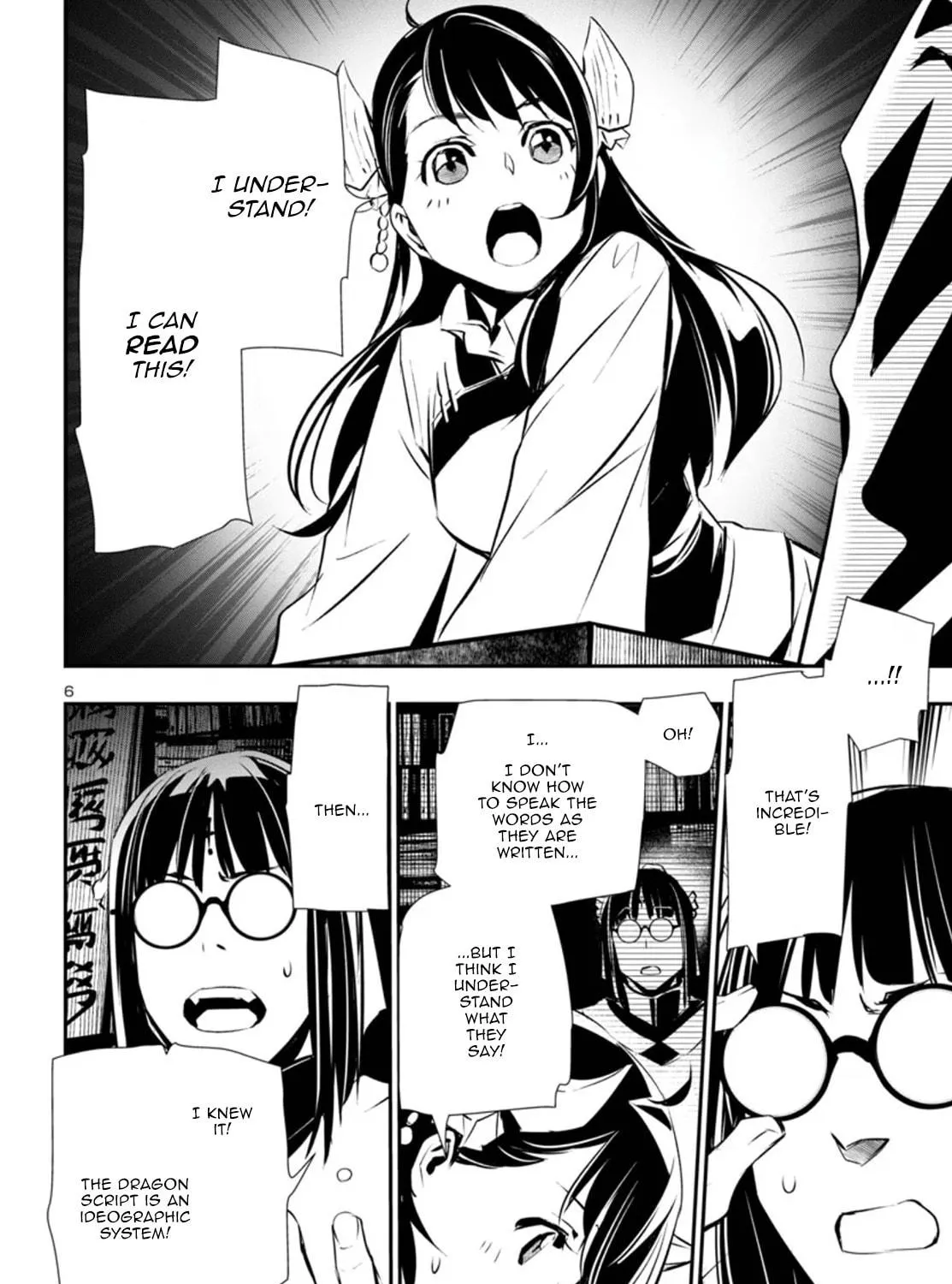 Read Shinju no Nectar chapter 88 image 10 on Lezhin