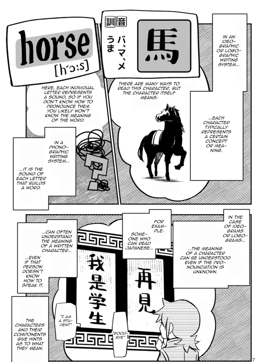 Read Shinju no Nectar chapter 88 image 12 on Lezhin