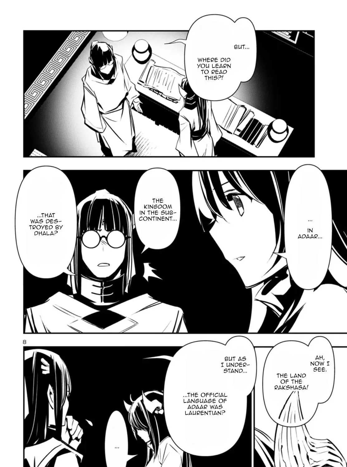 Read Shinju no Nectar chapter 88 image 14 on Lezhin