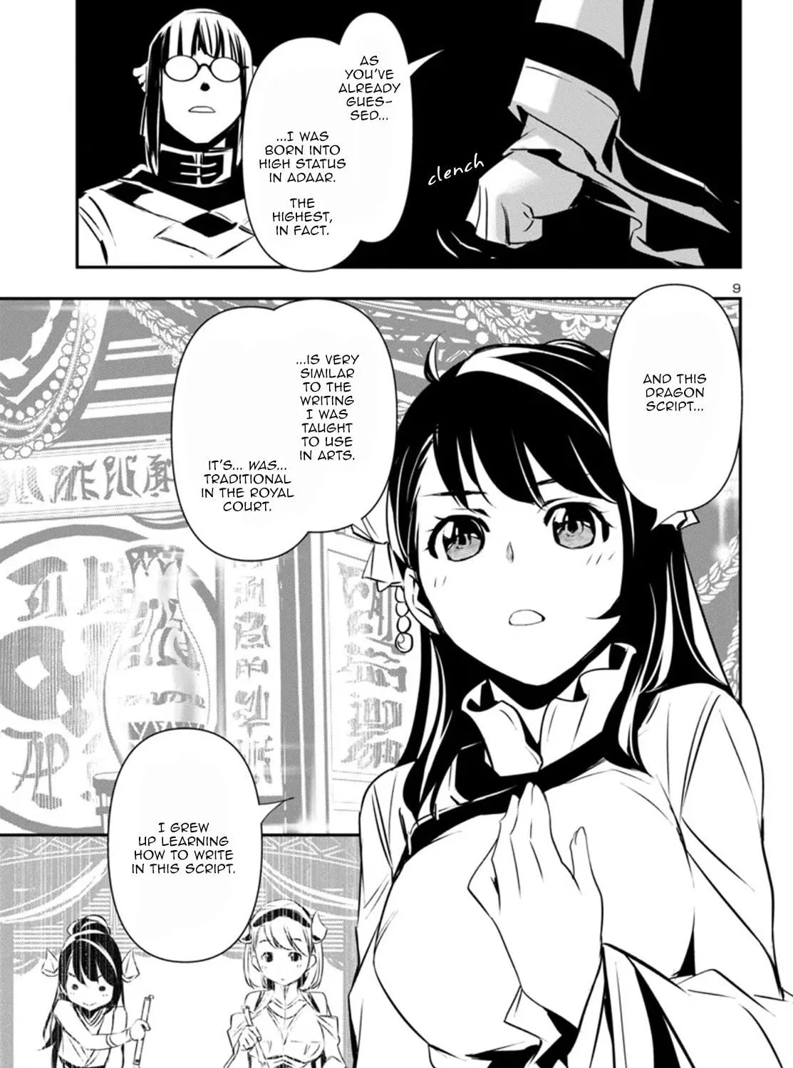 Read Shinju no Nectar chapter 88 image 16 on Lezhin