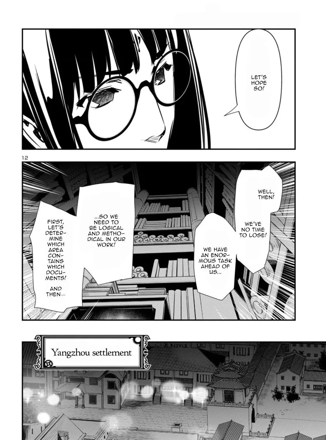 Read Shinju no Nectar chapter 88 image 22 on Lezhin