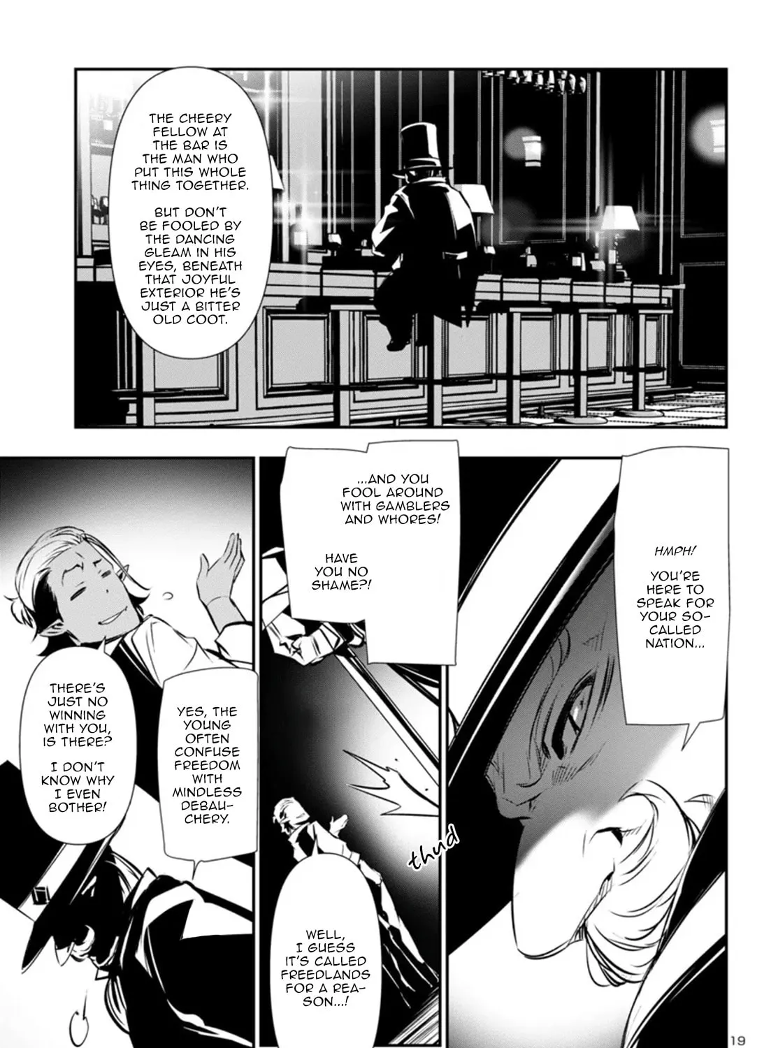 Read Shinju no Nectar chapter 88 image 36 on Lezhin