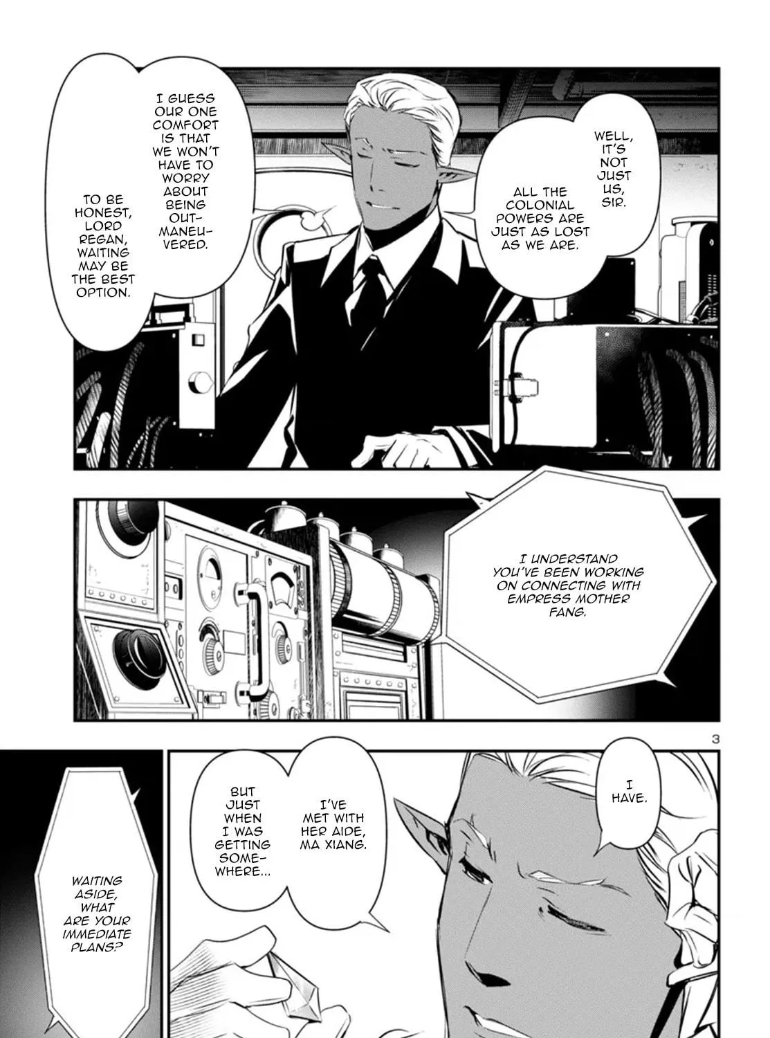 Read Shinju no Nectar chapter 88 image 4 on Lezhin