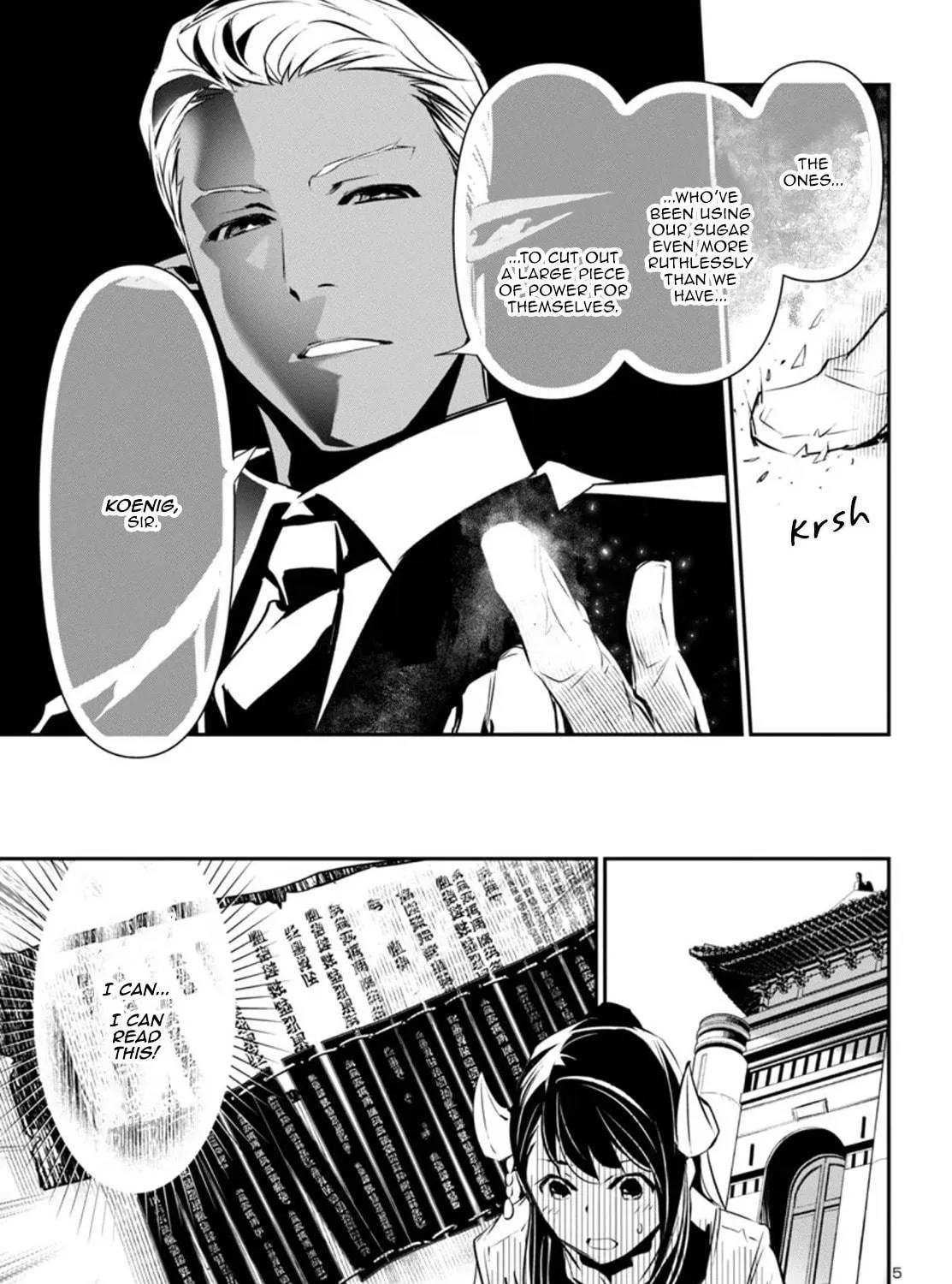 Read Shinju no Nectar chapter 88 image 8 on Lezhin