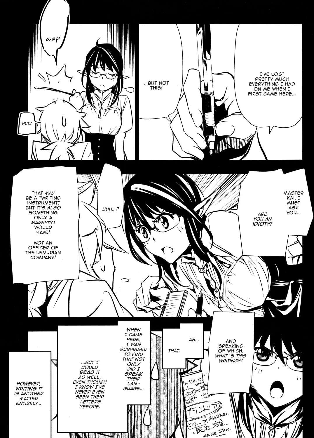 Read Shinju no Nectar chapter 9 image 12 on Lezhin