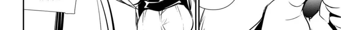 Read Shinju no Nectar chapter 90 image 43 on Lezhin