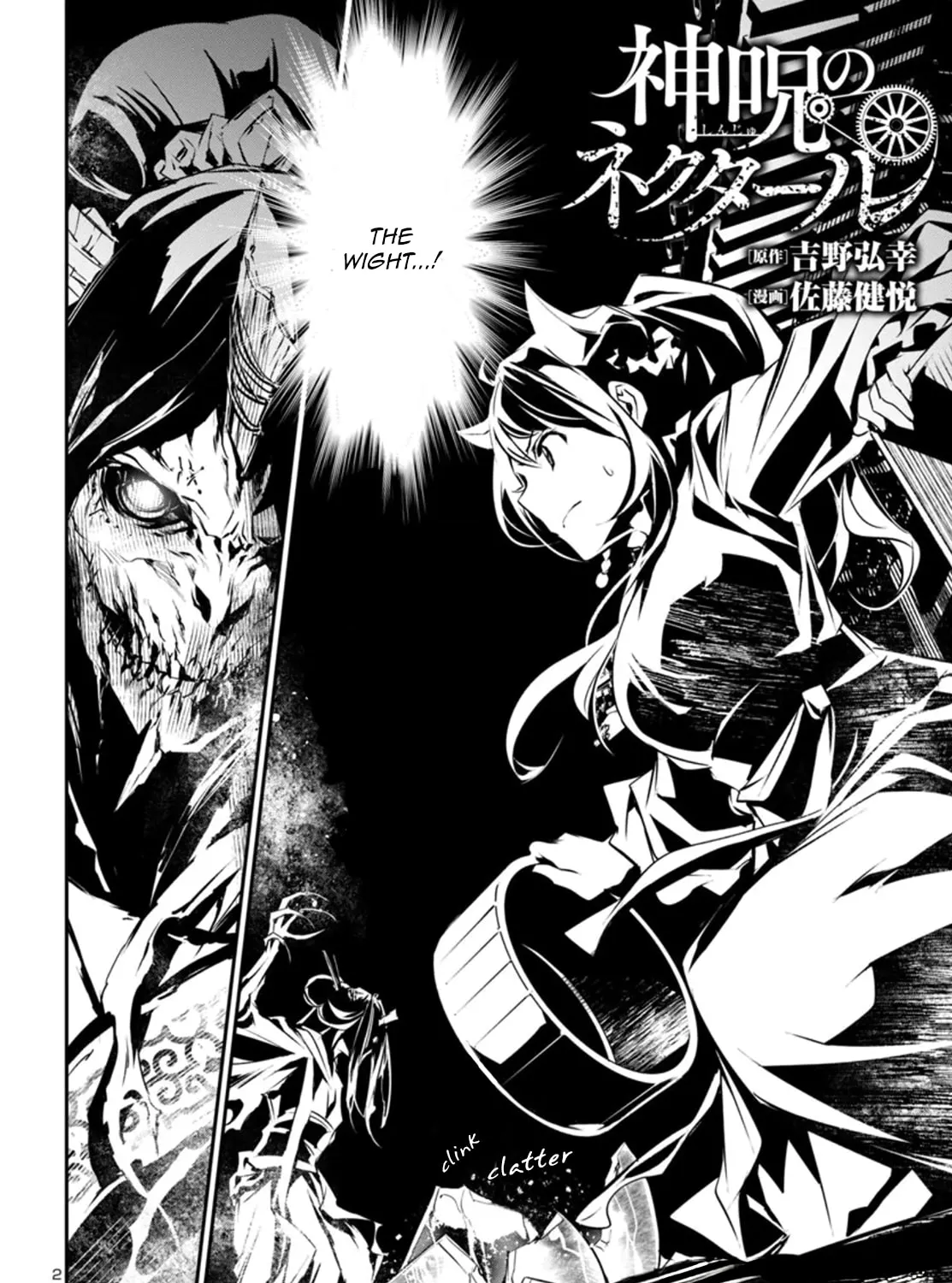 Read Shinju no Nectar chapter 91 image 2 on Lezhin