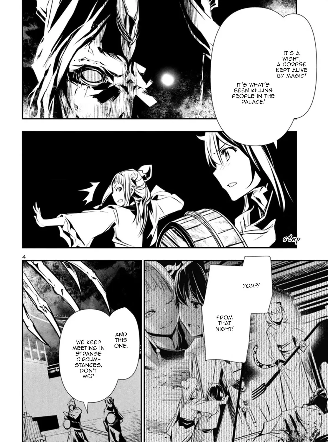 Read Shinju no Nectar chapter 91 image 6 on Lezhin