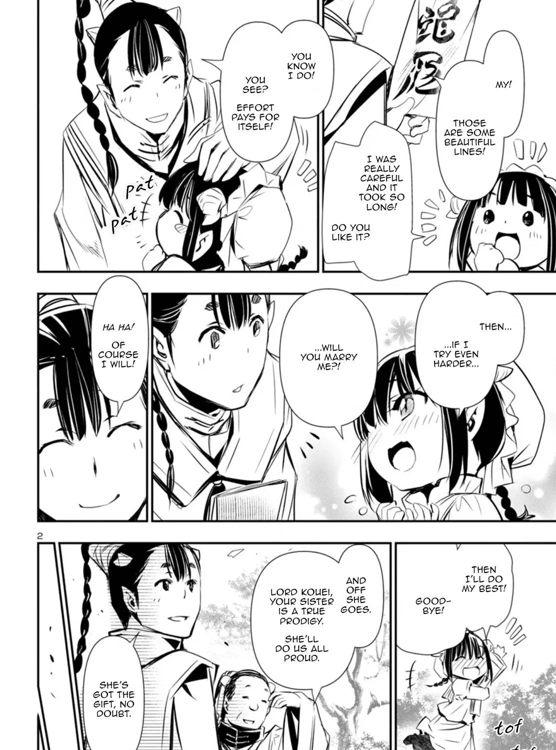 Read Shinju no Nectar chapter 92 image 4 on Lezhin