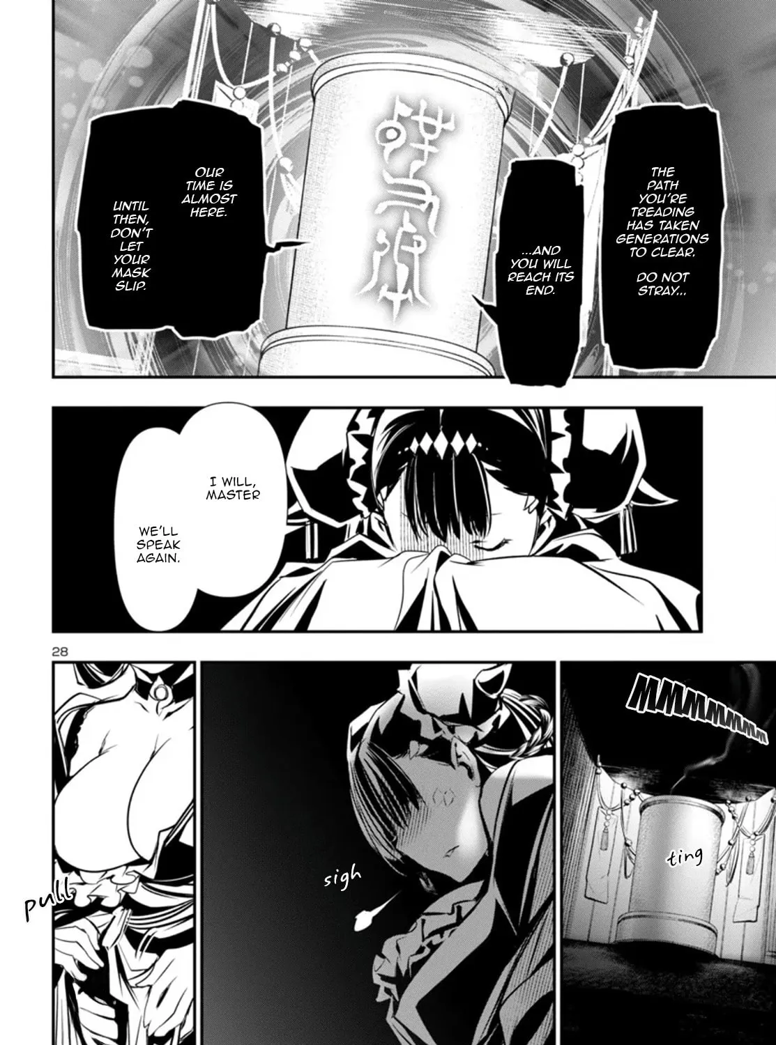 Read Shinju no Nectar chapter 92 image 56 on Lezhin