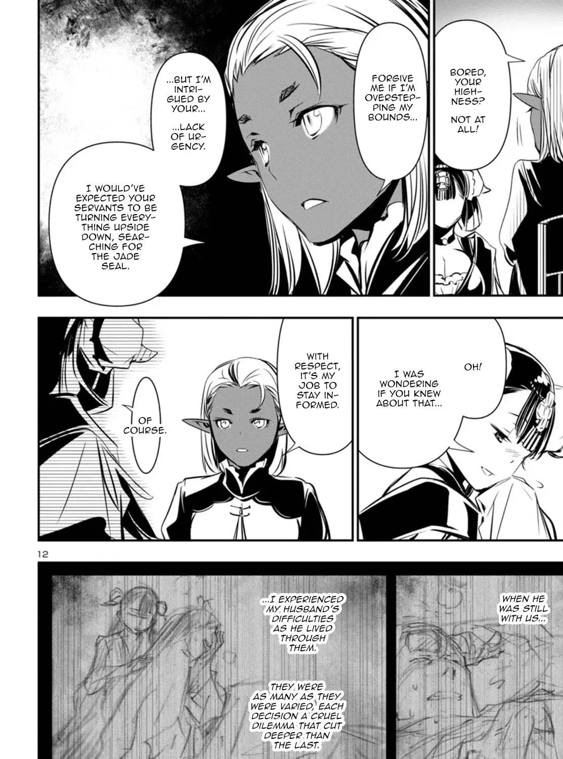 Read Shinju no Nectar chapter 93 image 22 on Lezhin
