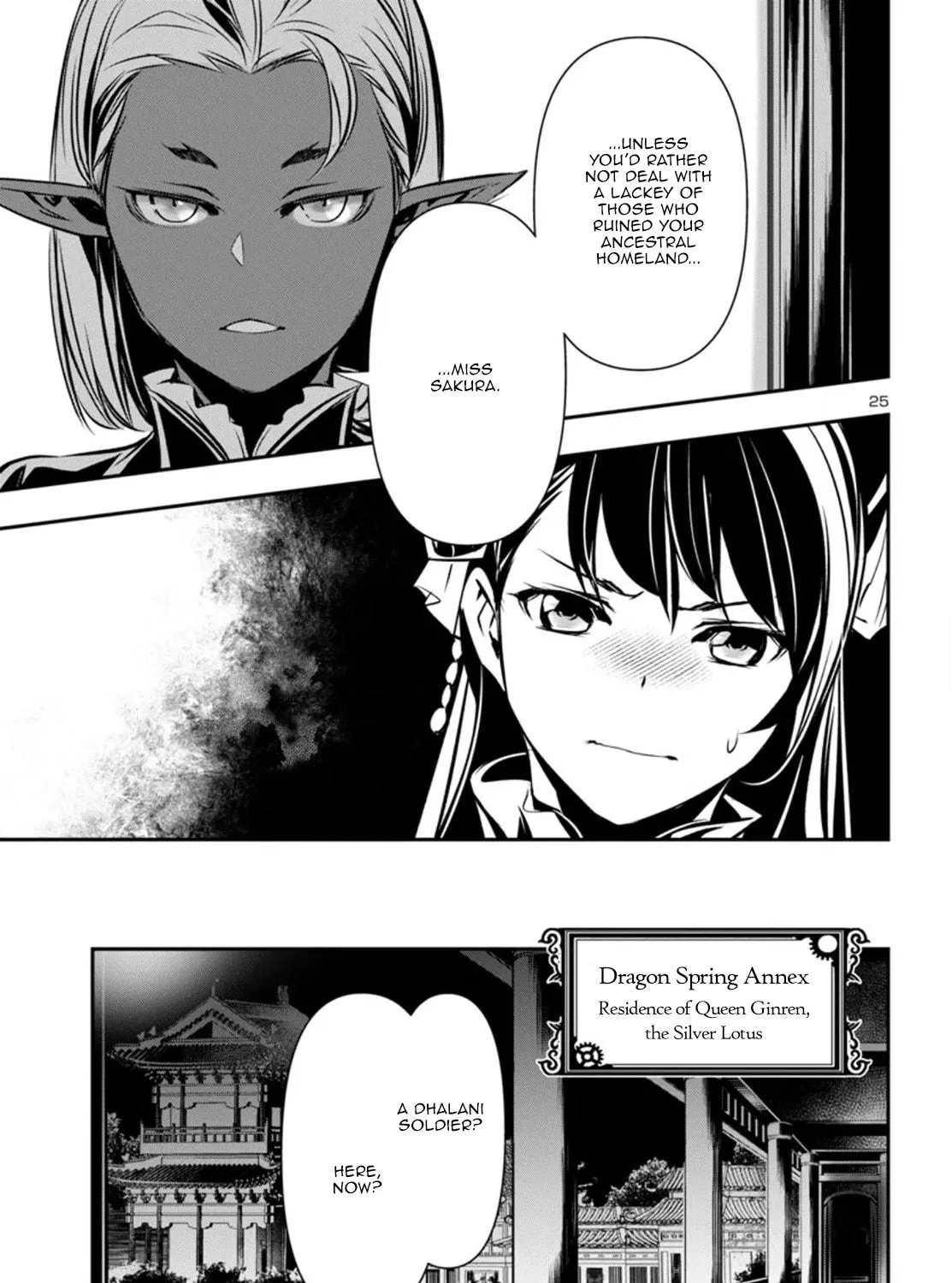 Read Shinju no Nectar chapter 93 image 48 on Lezhin