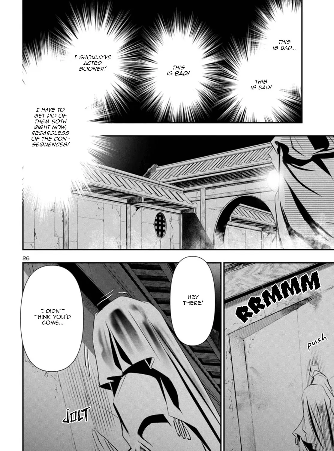 Read Shinju no Nectar chapter 94 image 50 on Lezhin