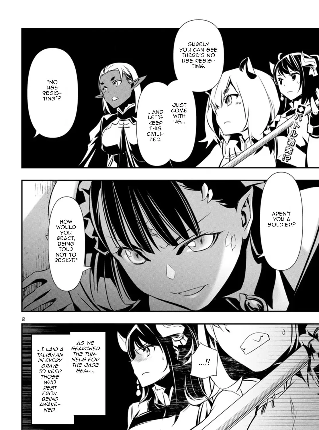 Read Shinju no Nectar chapter 95 image 2 on Lezhin