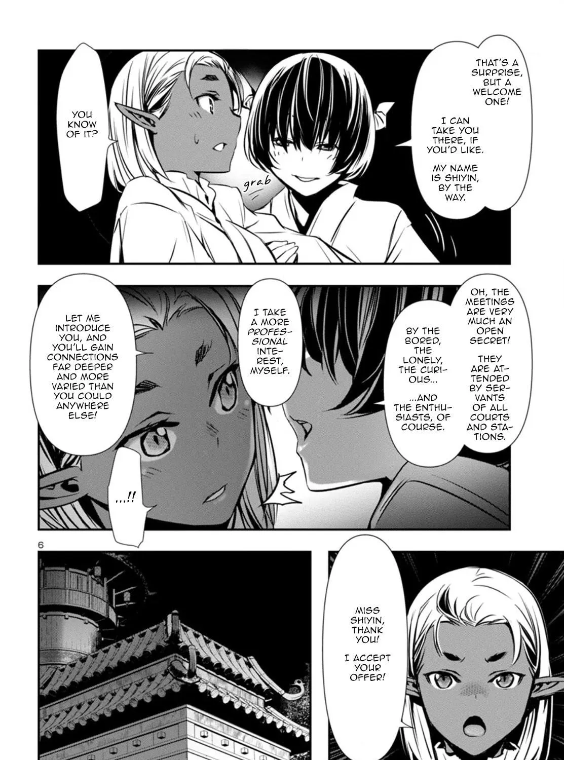 Read Shinju no Nectar chapter 96 image 10 on Lezhin