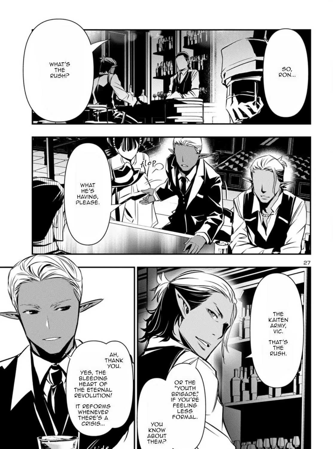 Read Shinju no Nectar chapter 96 image 52 on Lezhin