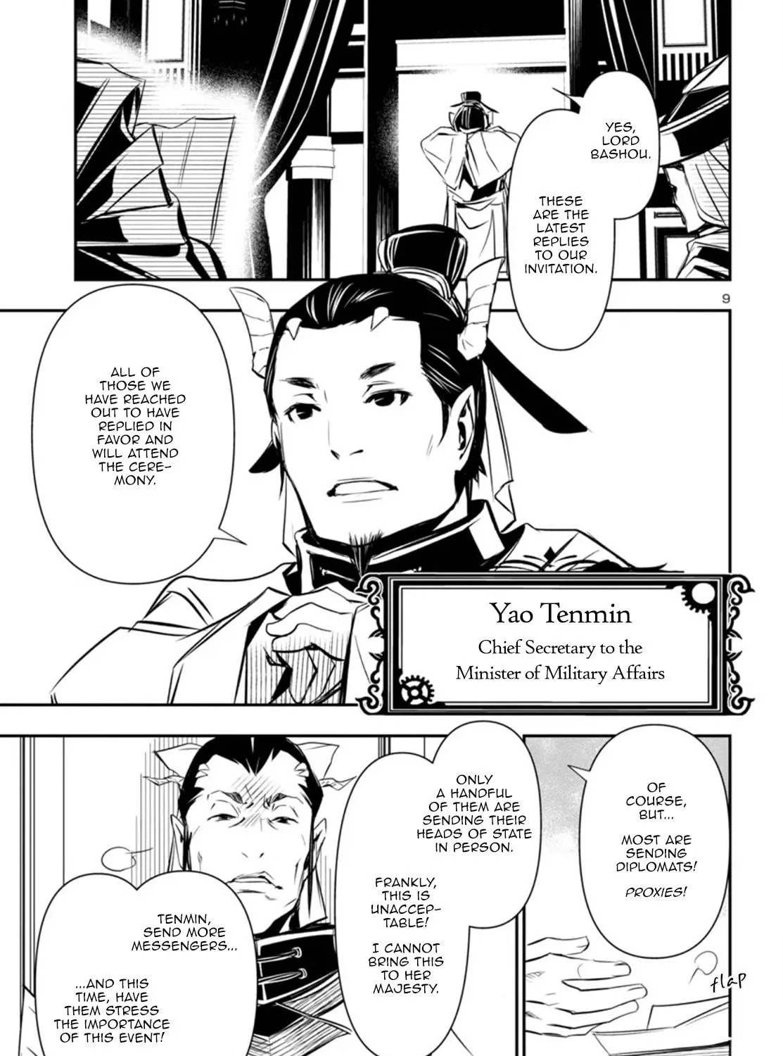 Read Shinju no Nectar chapter 98 image 16 on Lezhin