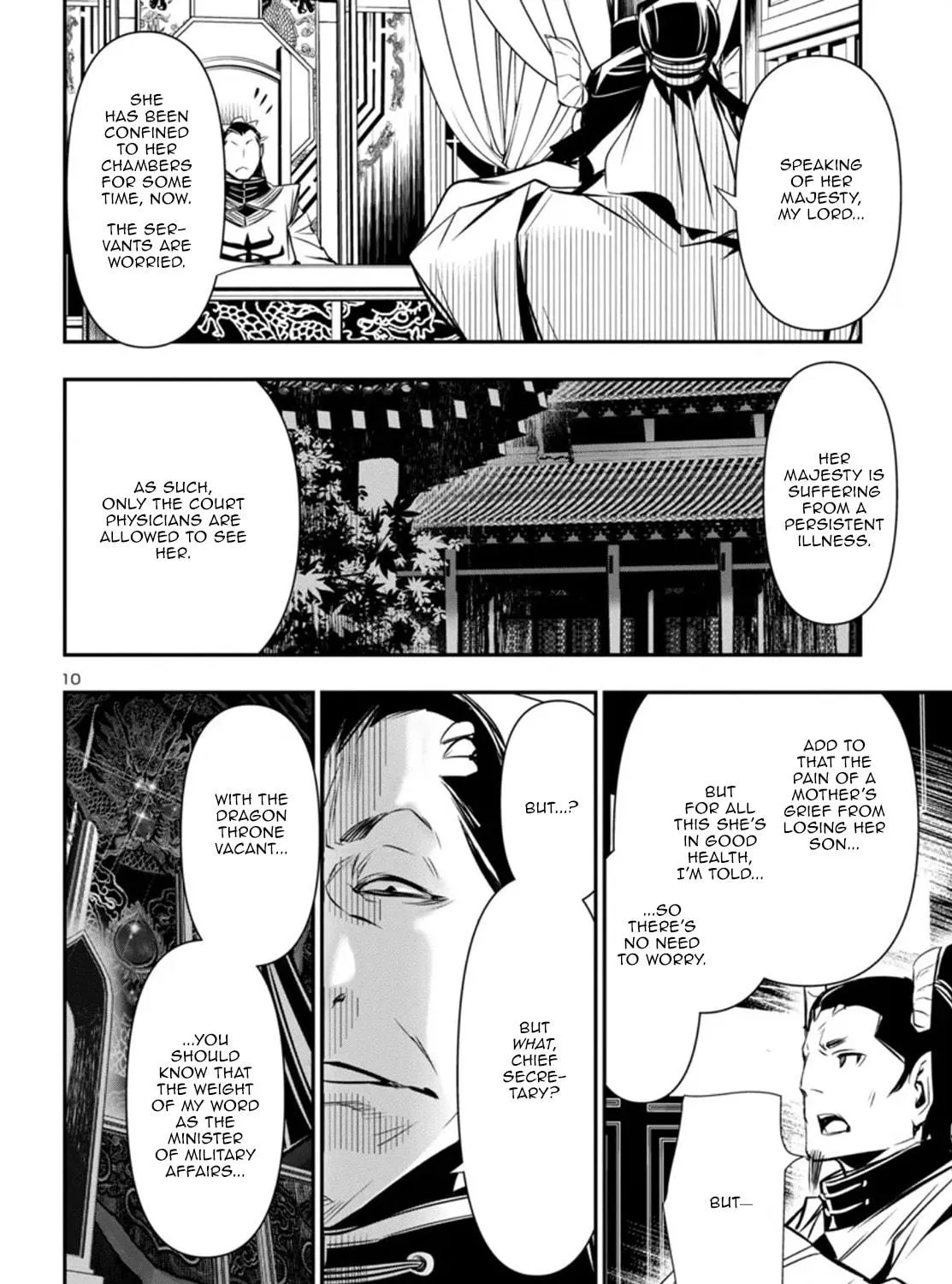 Read Shinju no Nectar chapter 98 image 18 on Lezhin