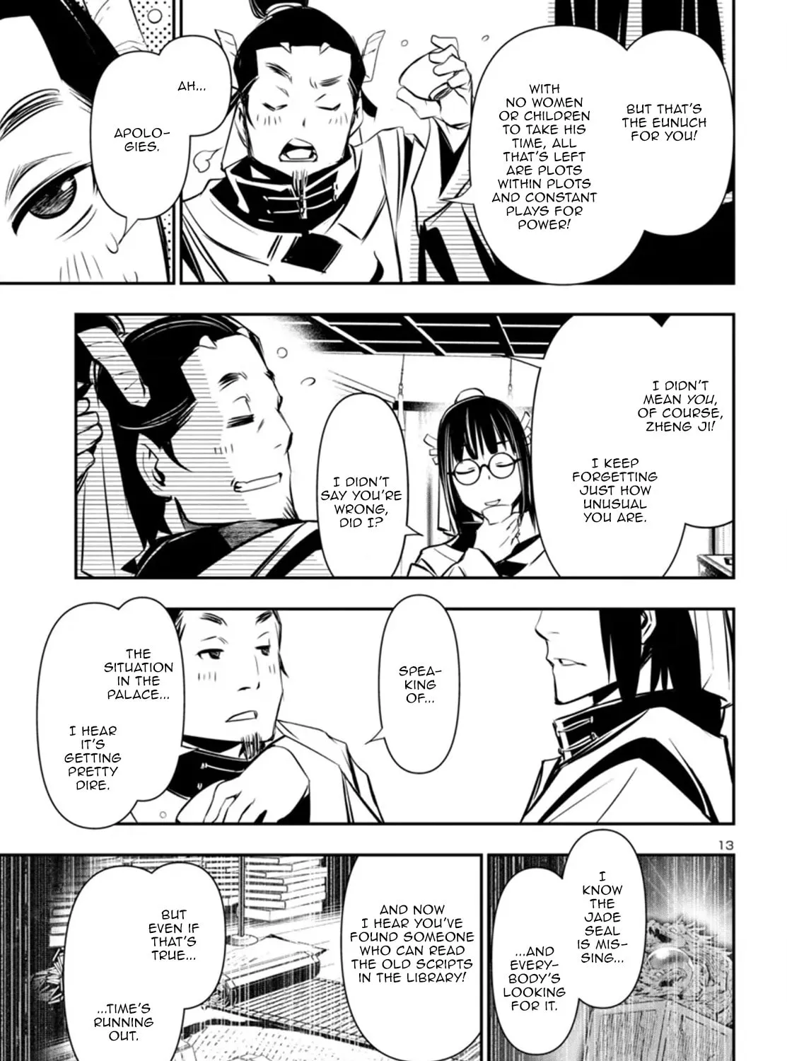 Read Shinju no Nectar chapter 98 image 24 on Lezhin