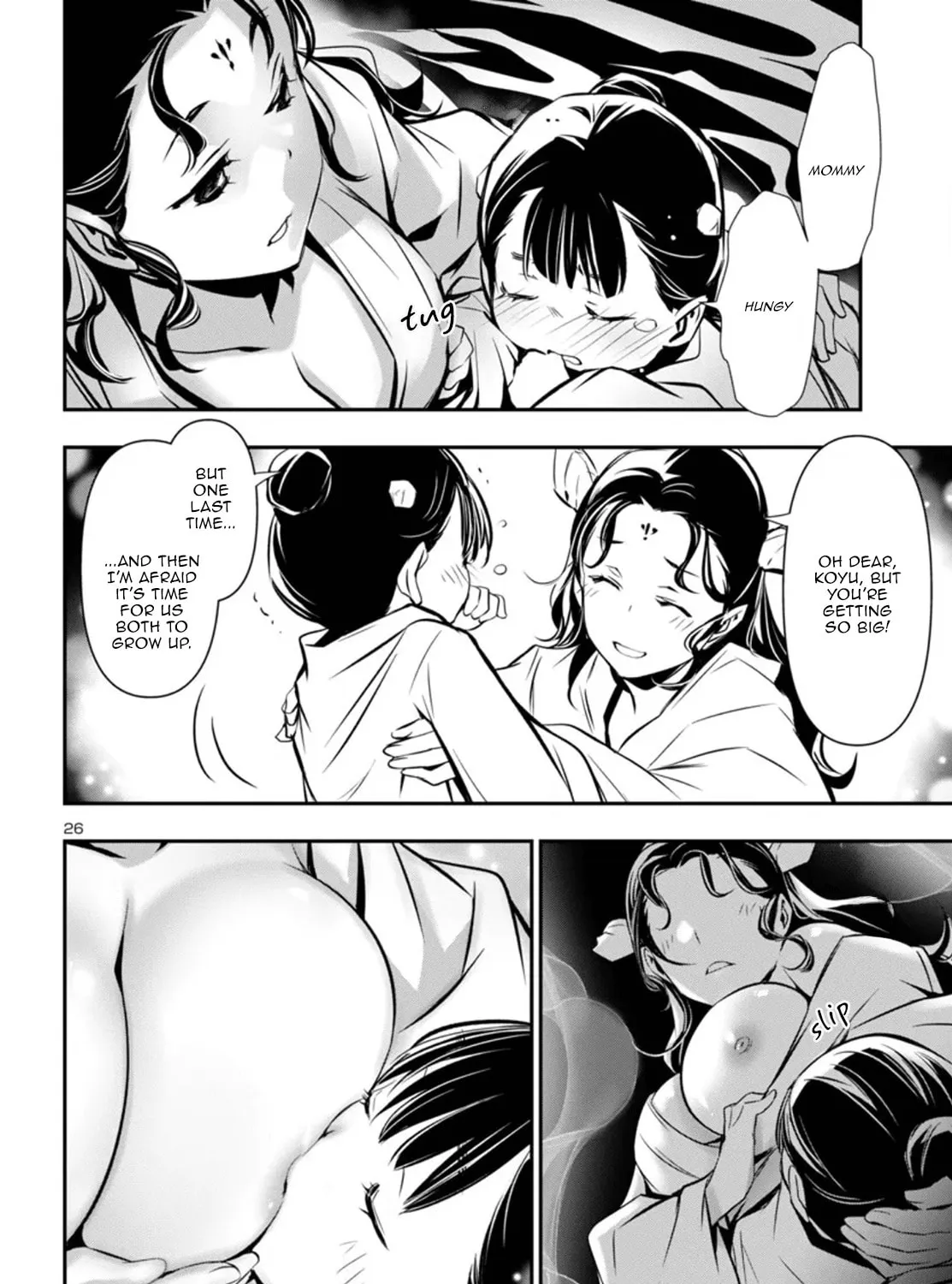 Read Shinju no Nectar chapter 98 image 50 on Lezhin