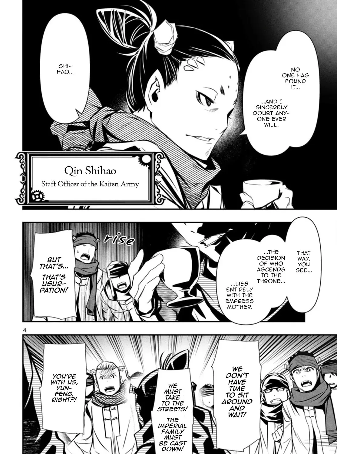 Read Shinju no Nectar chapter 98 image 6 on Lezhin