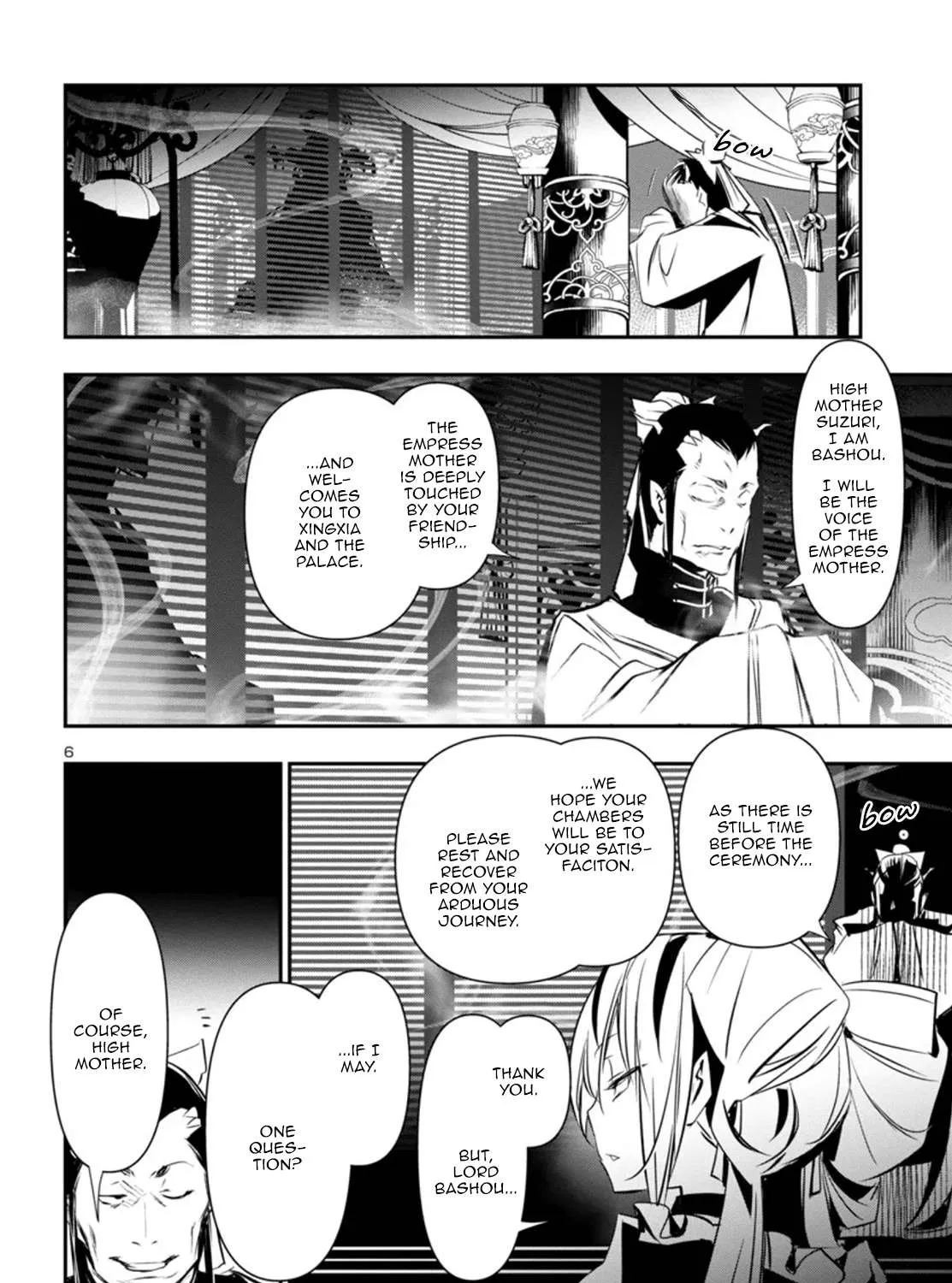 Read Shinju no Nectar chapter 99 image 10 on Lezhin