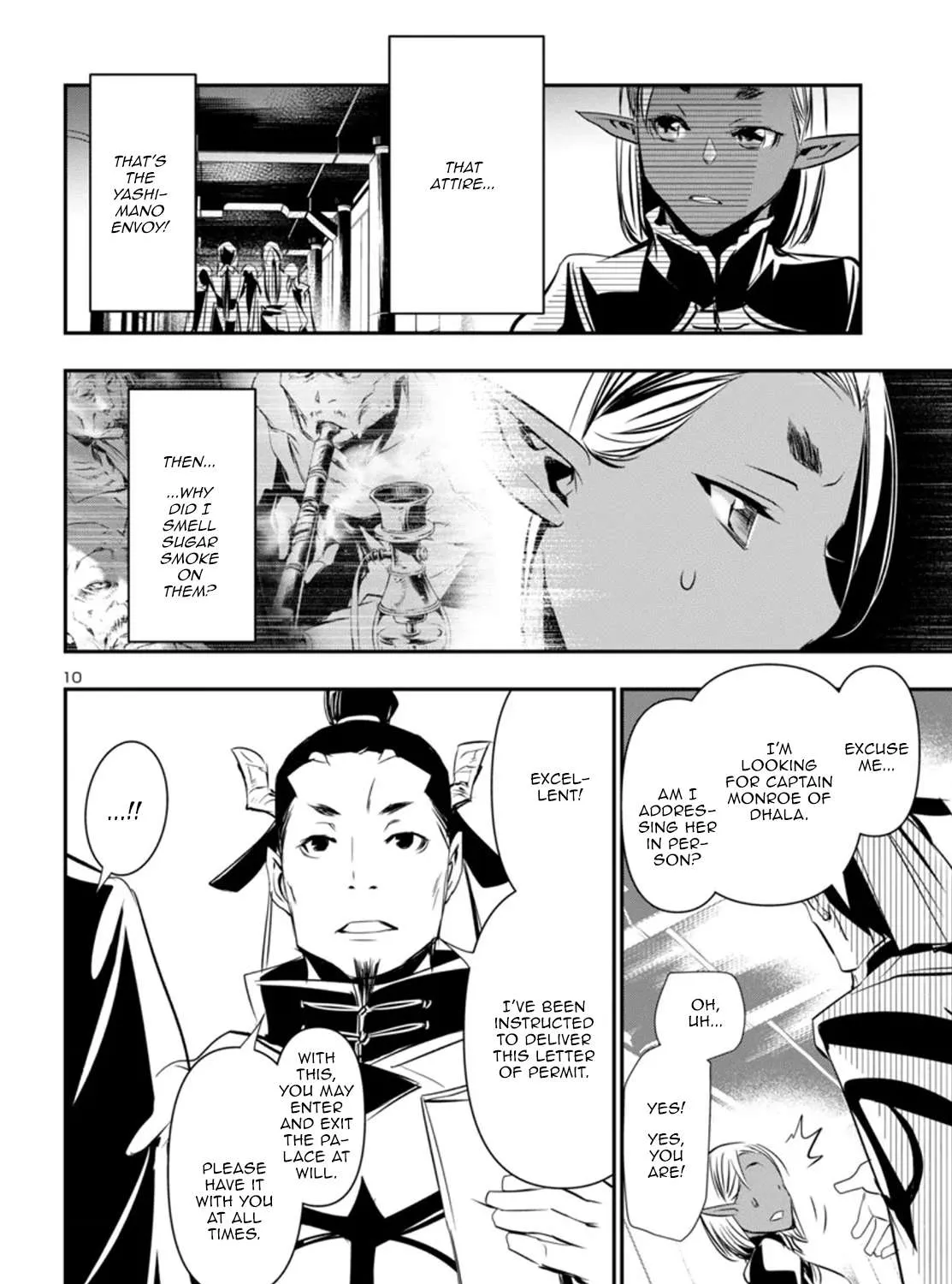 Read Shinju no Nectar chapter 99 image 18 on Lezhin