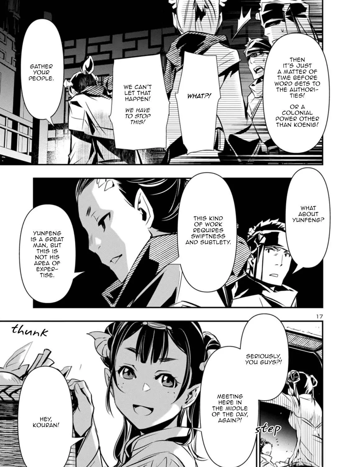 Read Shinju no Nectar chapter 99 image 32 on Lezhin