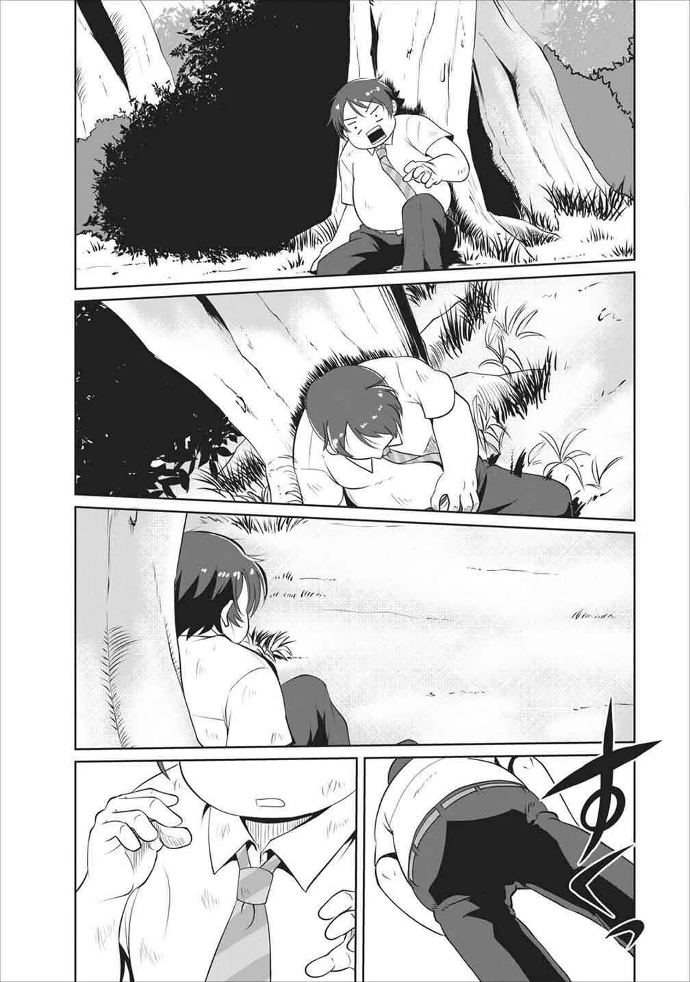 Read Shinka no Mi chapter 1 image 13 on Lezhin