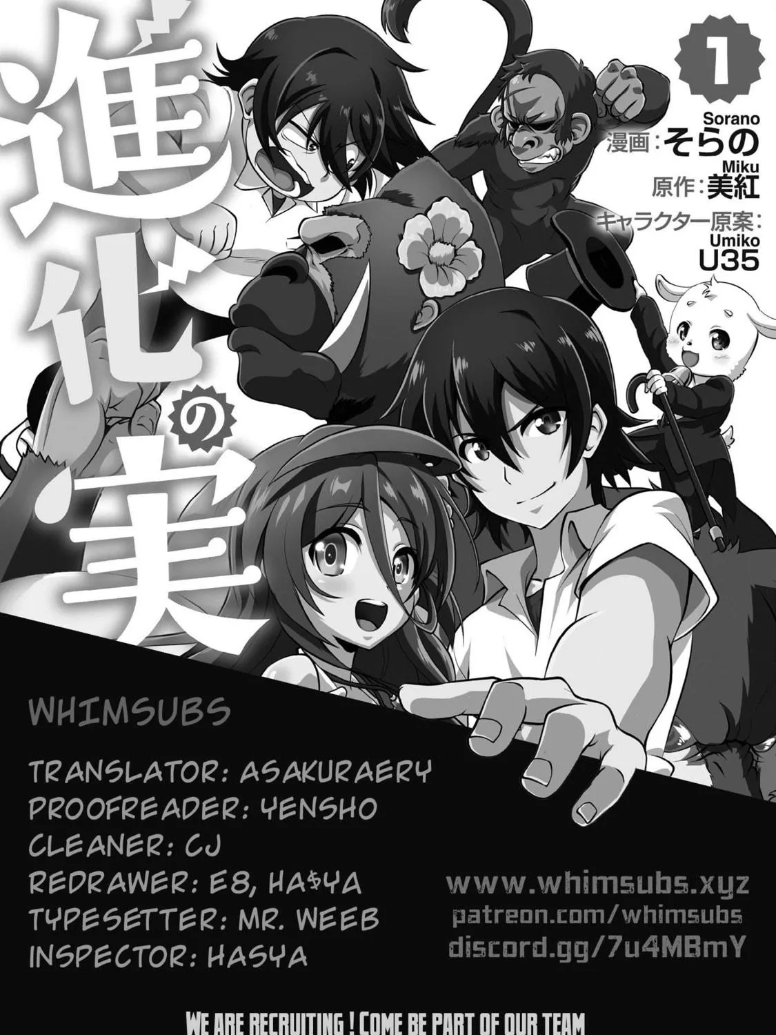 Read Shinka no Mi chapter 10 image 40 on Lezhin