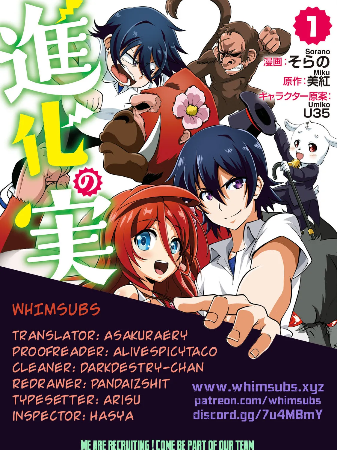 Read Shinka no Mi chapter 11 image 60 on Lezhin