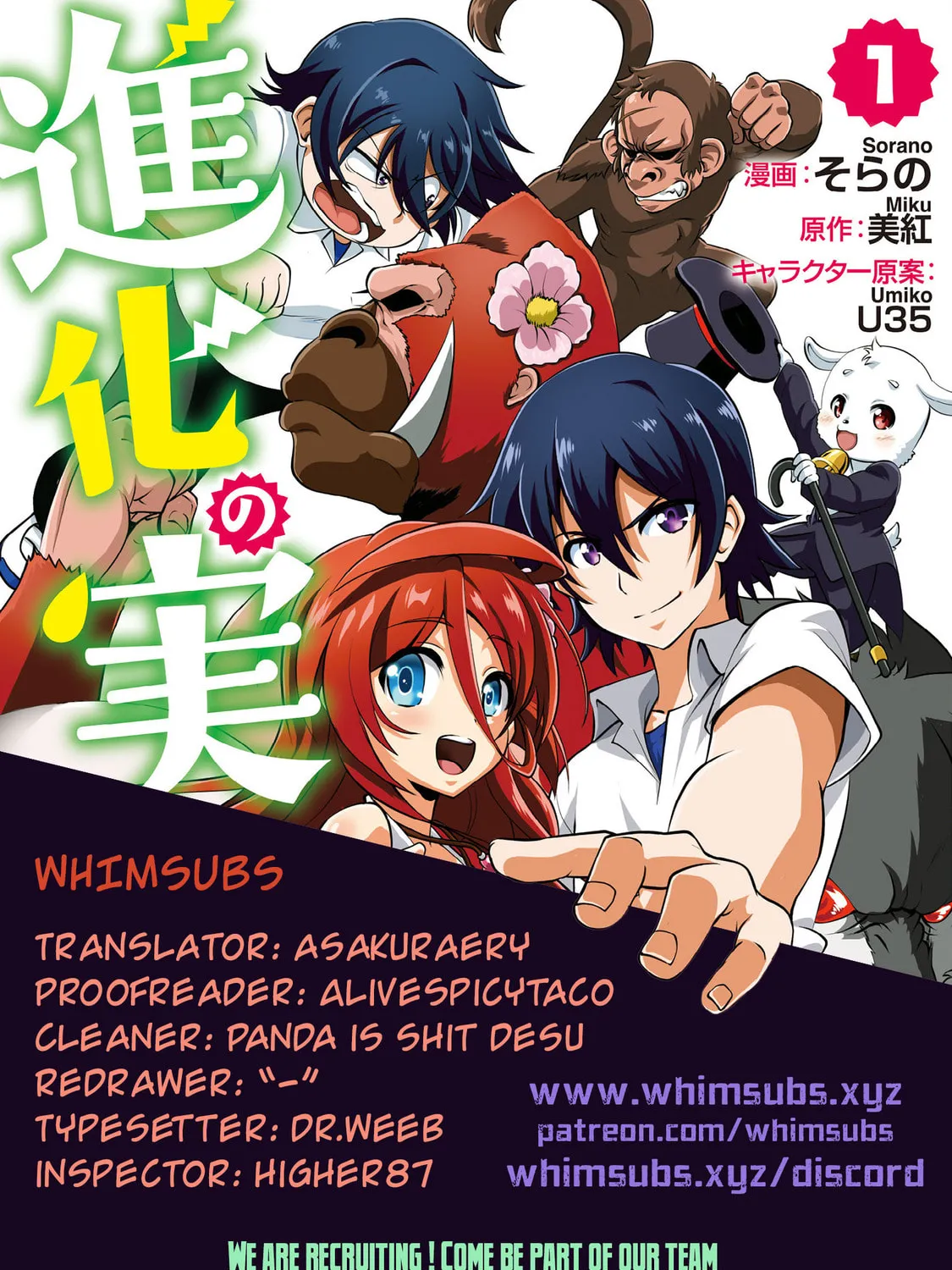 Read Shinka no Mi chapter 13 image 56 on Lezhin