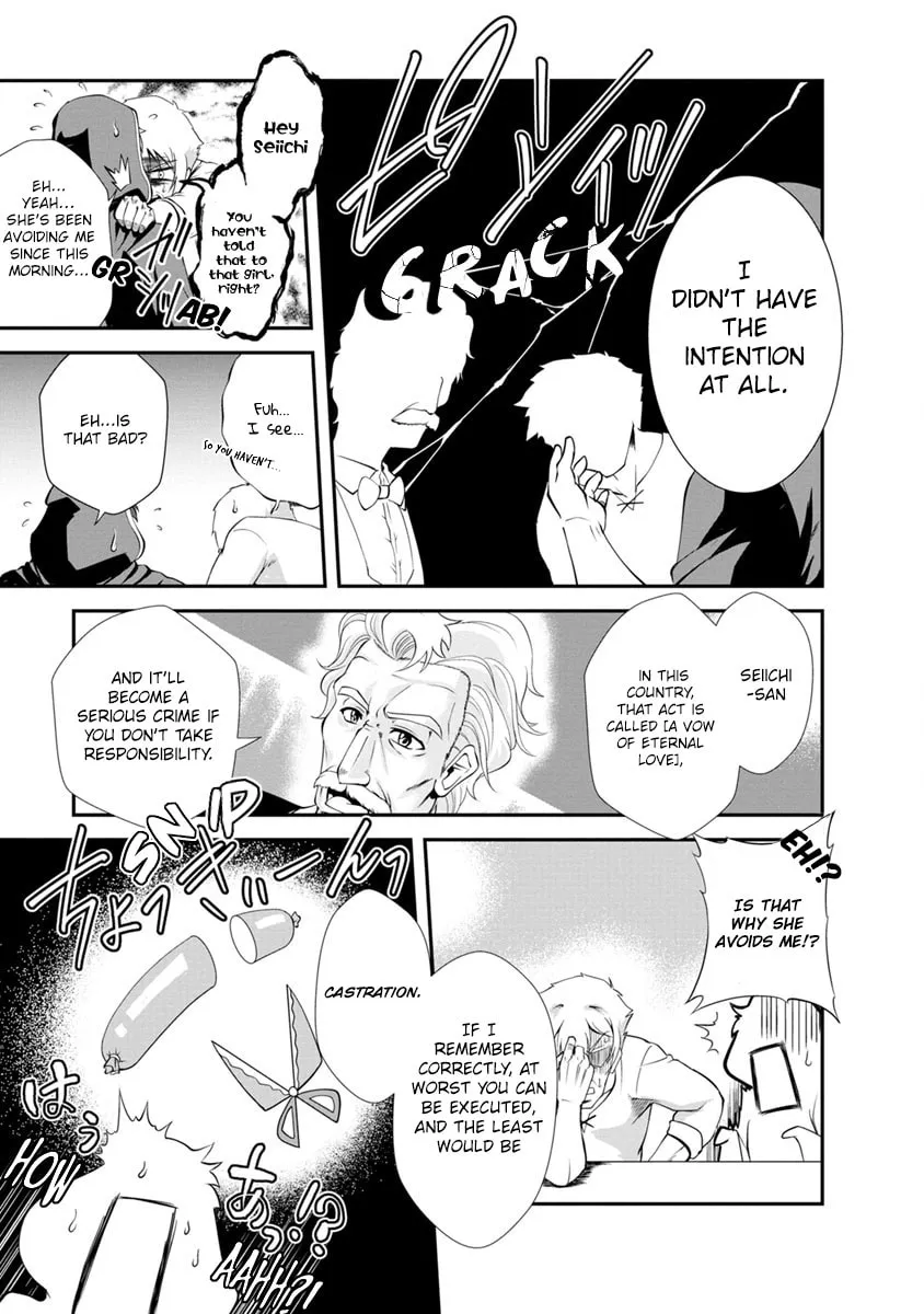 Read Shinka no Mi chapter 14 image 16 on Lezhin