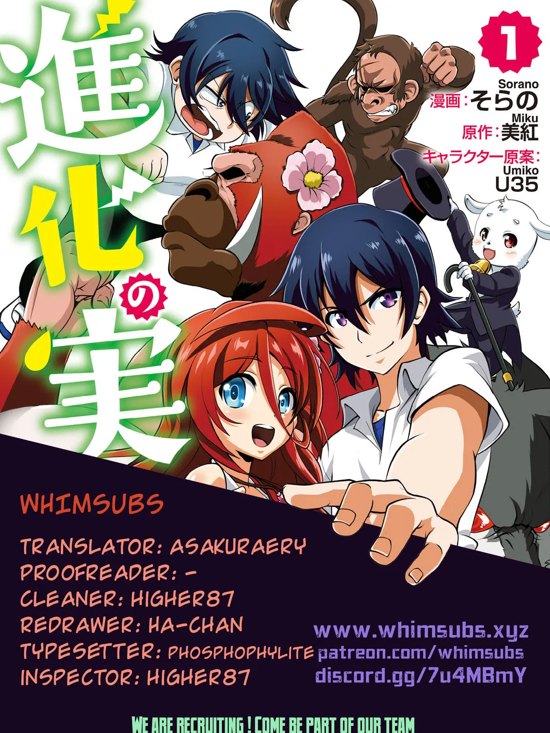 Read Shinka no Mi chapter 14 image 27 on Lezhin