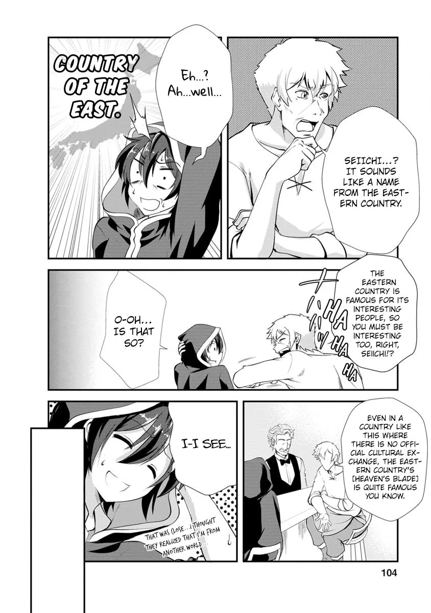 Read Shinka no Mi chapter 14 image 7 on Lezhin