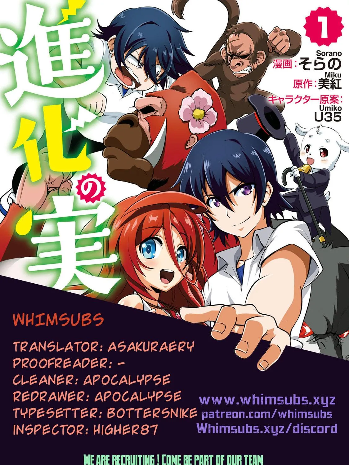 Read Shinka no Mi chapter 15 image 68 on Lezhin