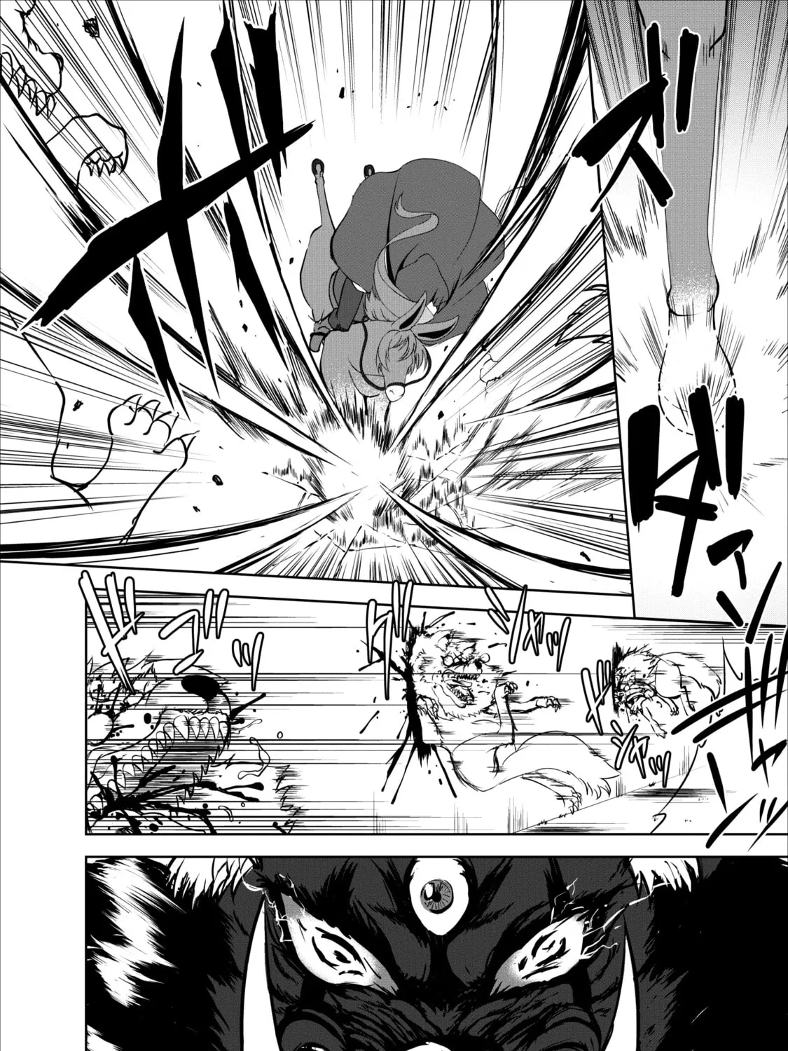 Read Shinka no Mi chapter 16 image 50 on Lezhin