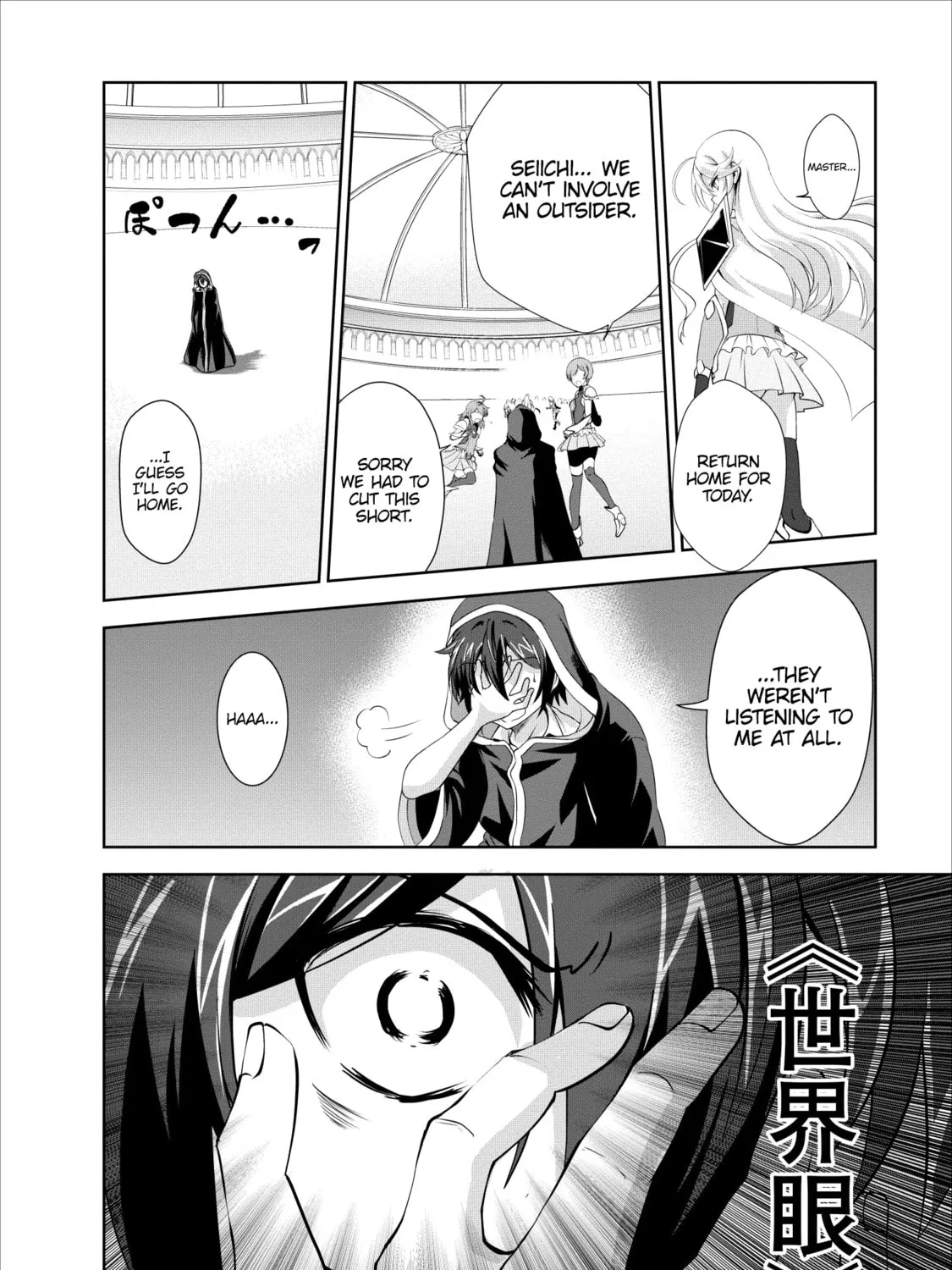Read Shinka no Mi chapter 18 image 30 on Lezhin