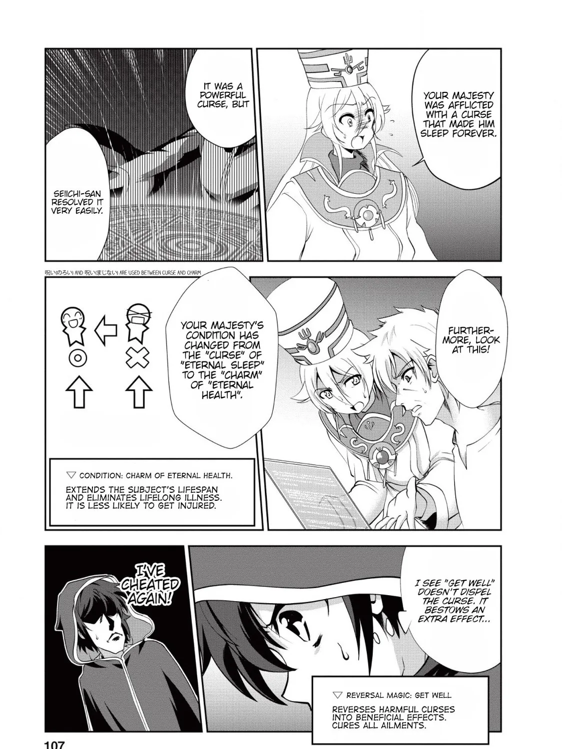 Read Shinka no Mi chapter 19 image 36 on Lezhin