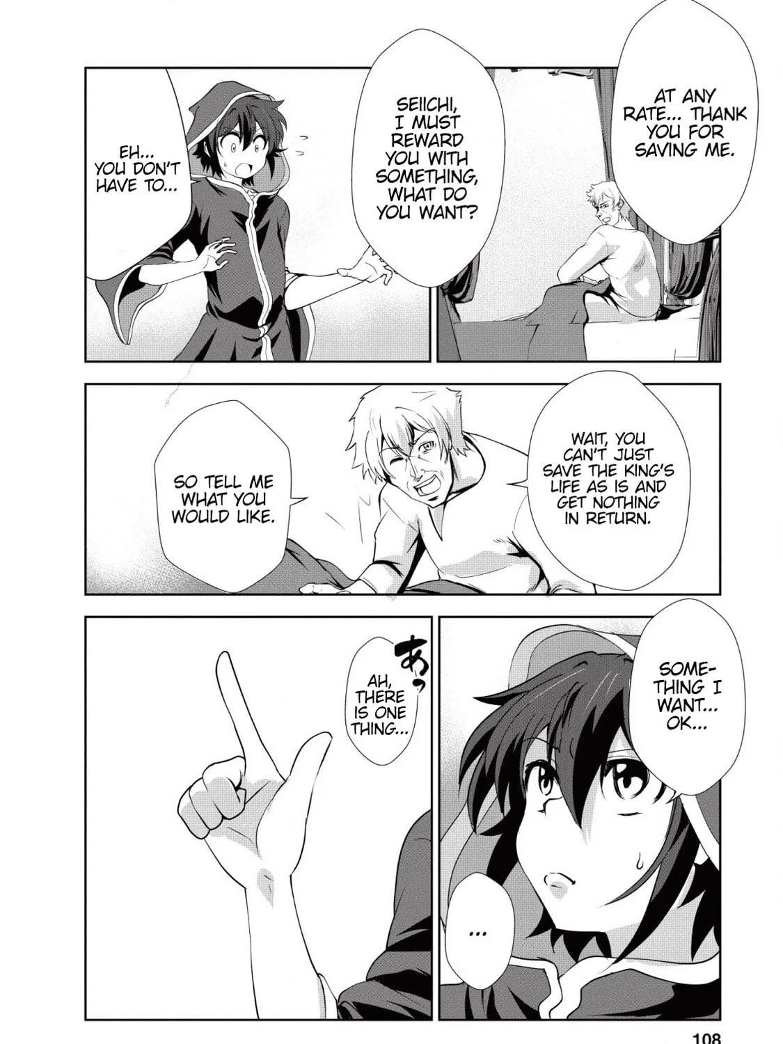 Read Shinka no Mi chapter 19 image 38 on Lezhin