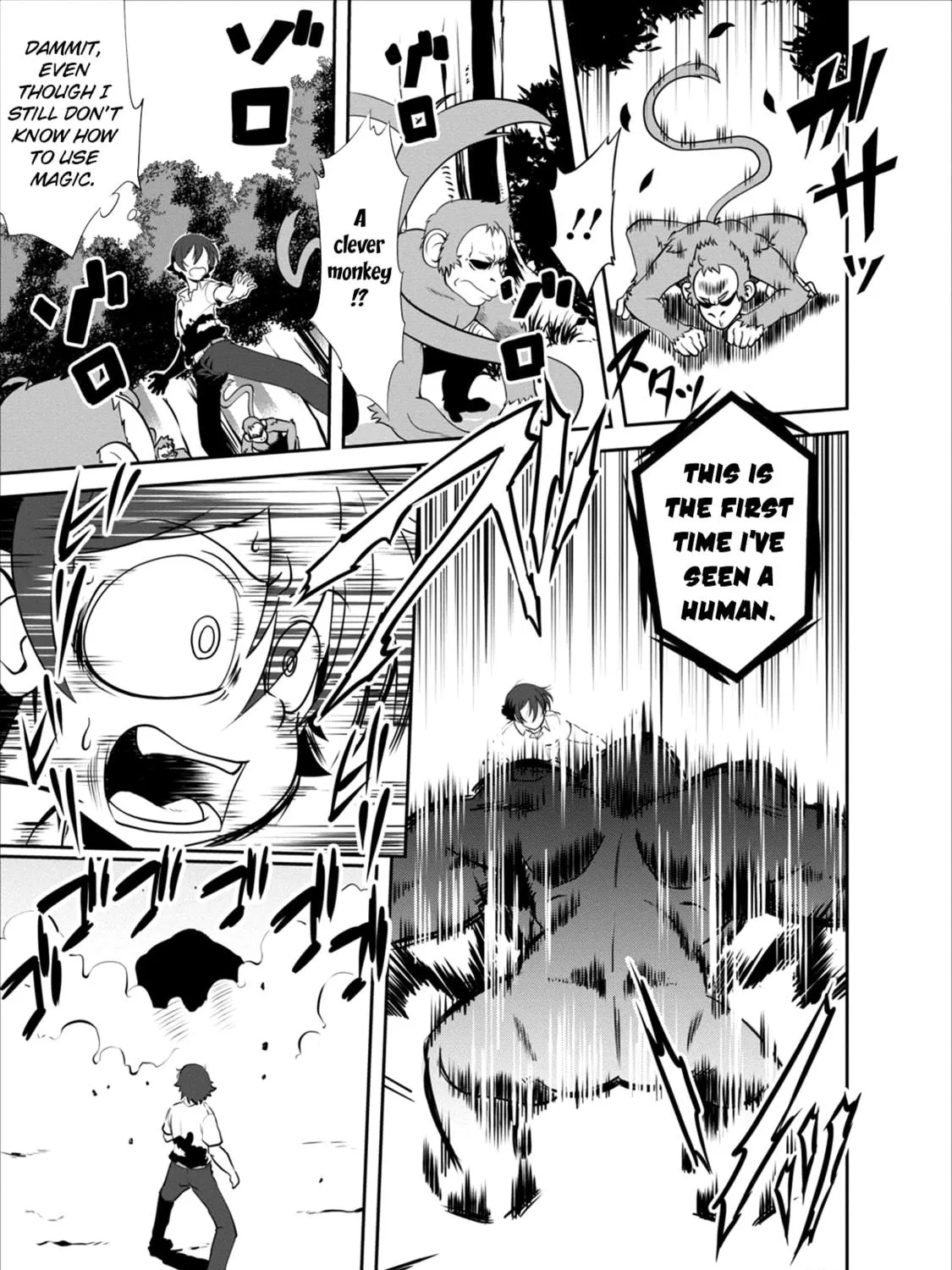 Read Shinka no Mi chapter 2 image 57 on Lezhin