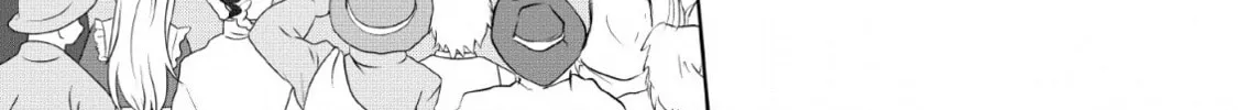 Read Shinka no Mi chapter 20 image 13 on Lezhin