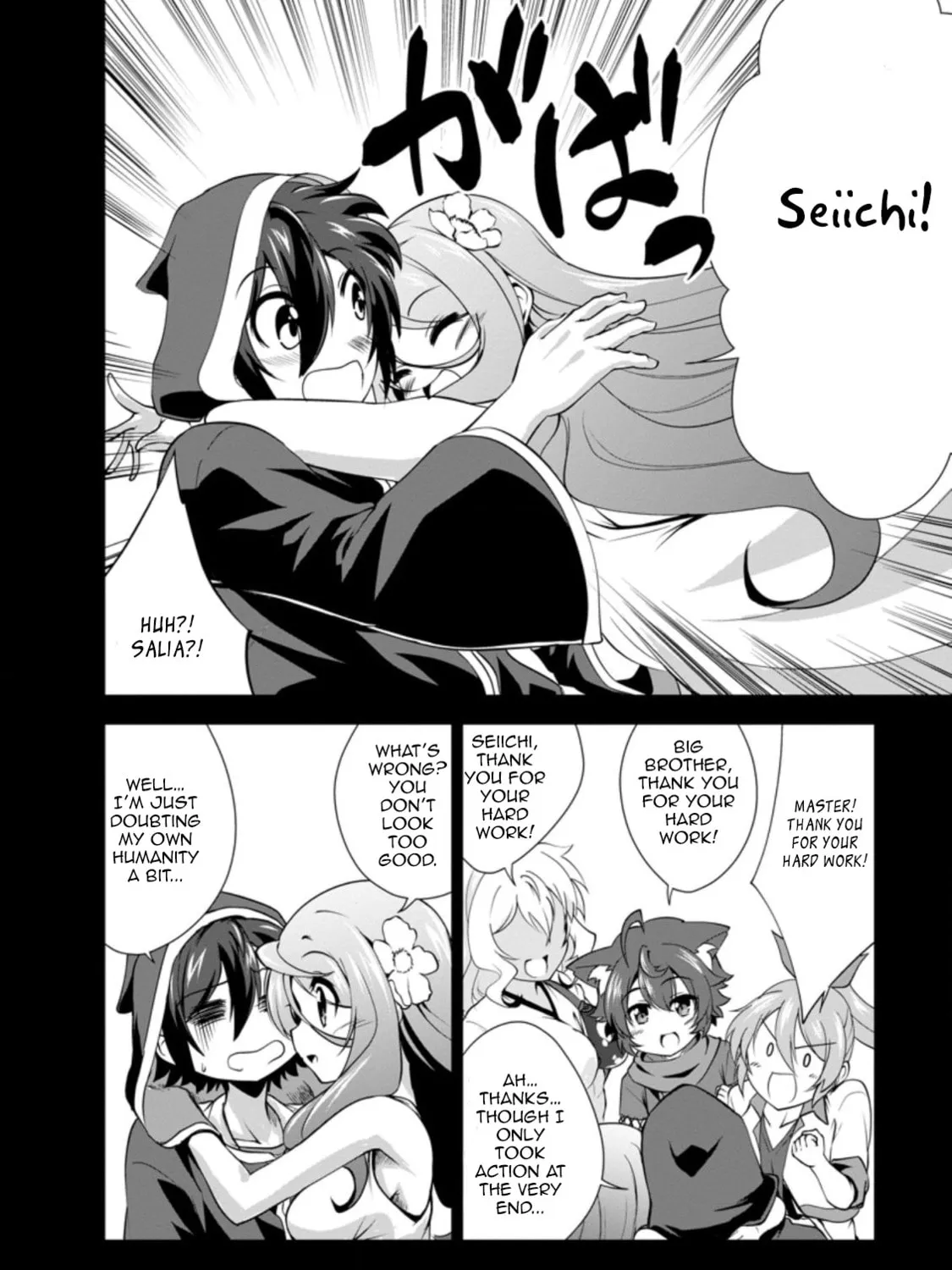 Read Shinka no Mi chapter 26 image 14 on Lezhin