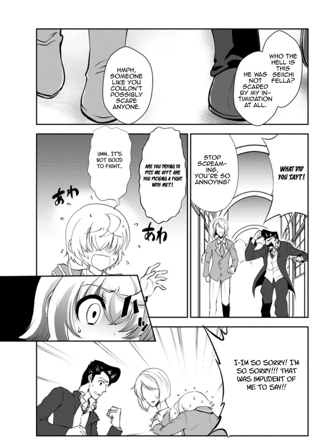 Read Shinka no Mi chapter 28 image 50 on Lezhin