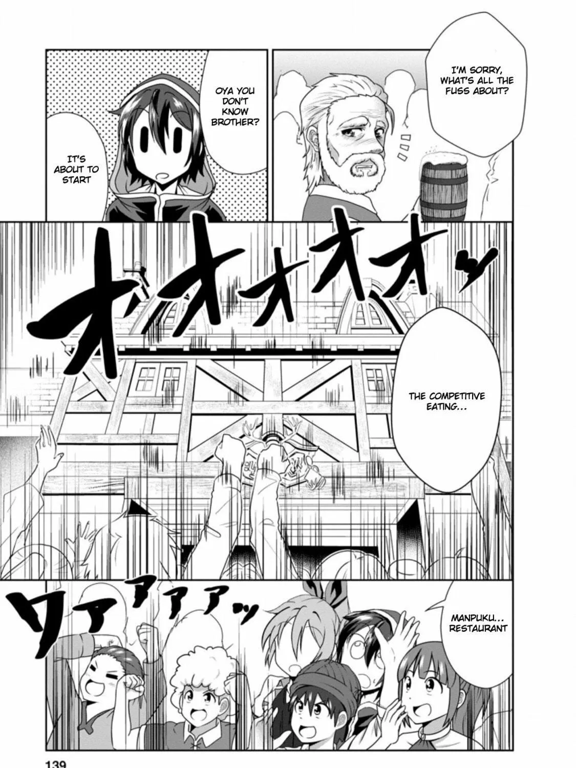 Read Shinka no Mi chapter 29.5 image 16 on Lezhin