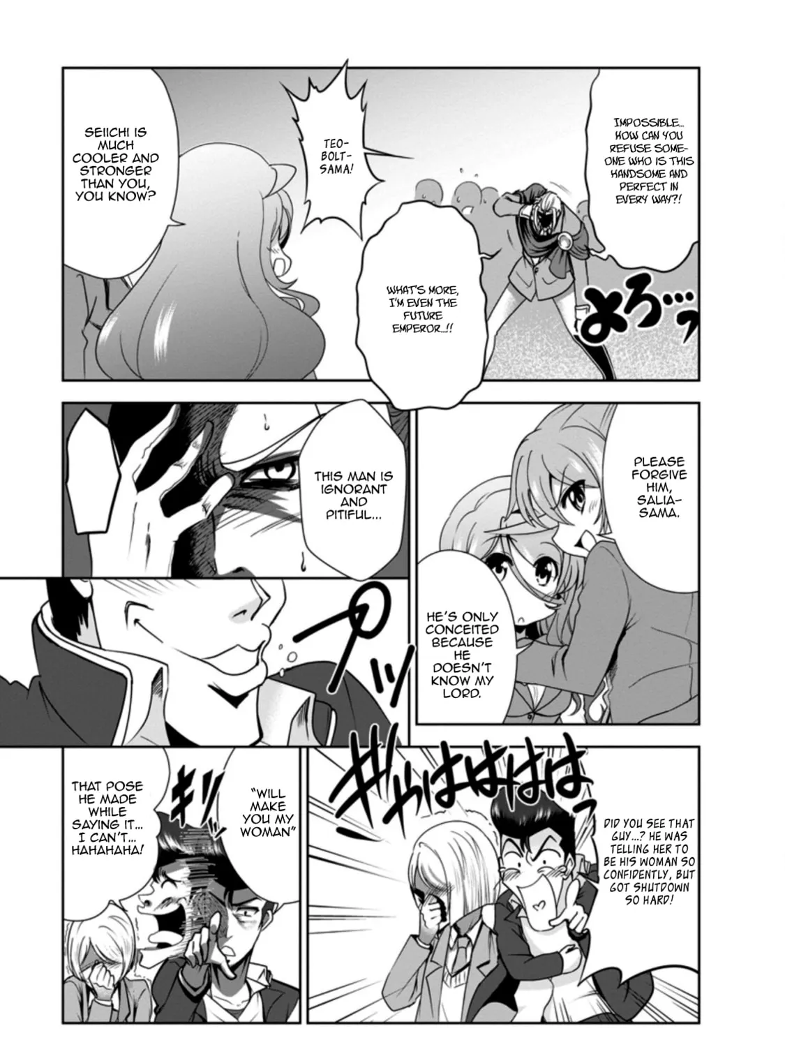 Read Shinka no Mi chapter 29 image 12 on Lezhin