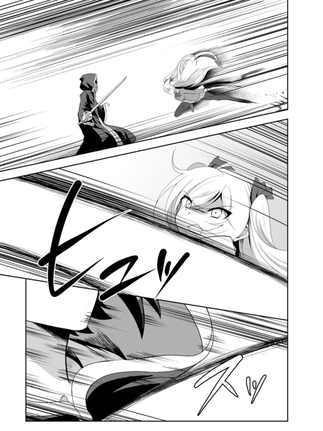 Read Shinka no Mi chapter 29 image 44 on Lezhin