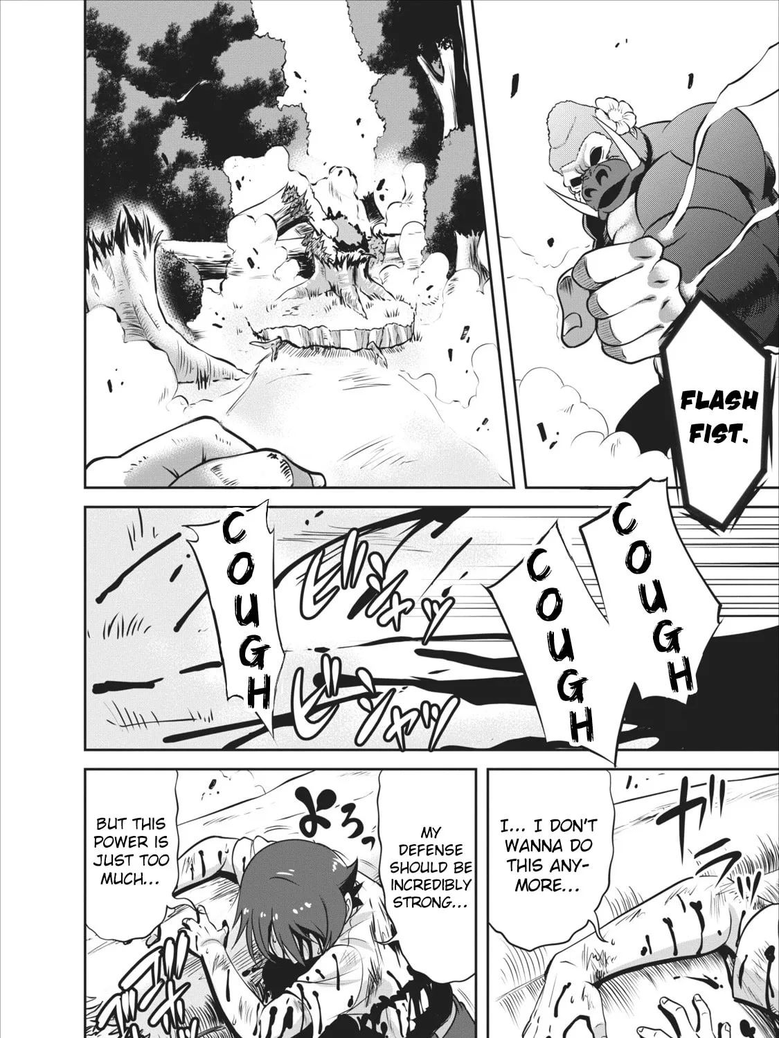 Read Shinka no Mi chapter 3 image 19 on Lezhin