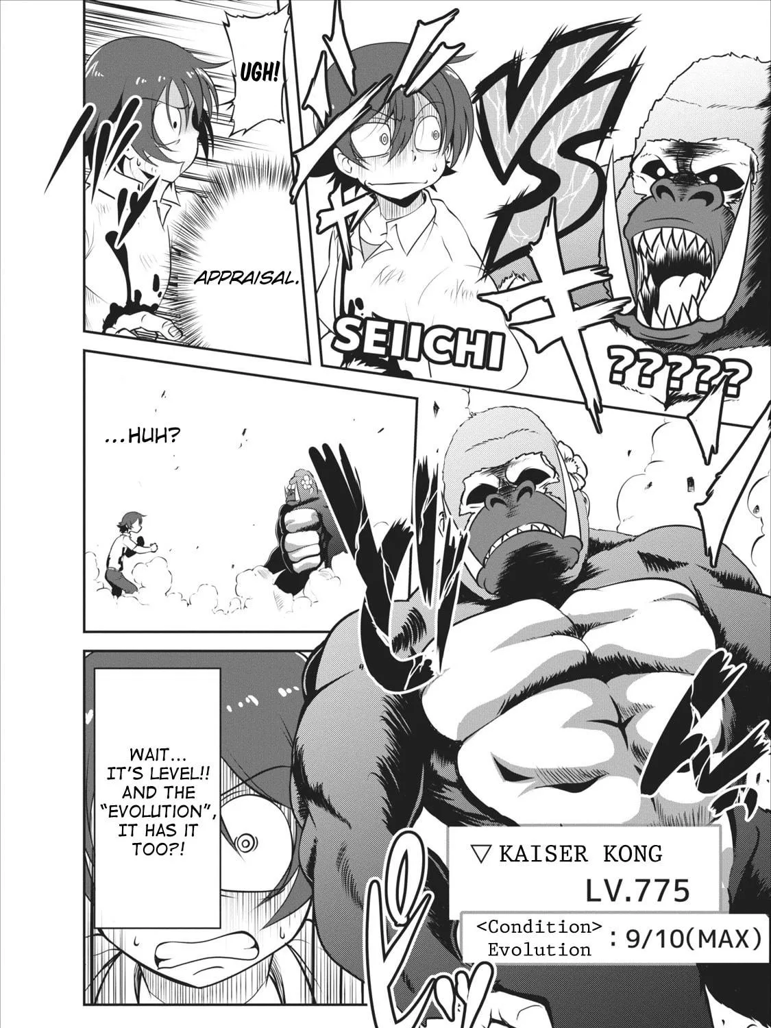 Read Shinka no Mi chapter 3 image 3 on Lezhin